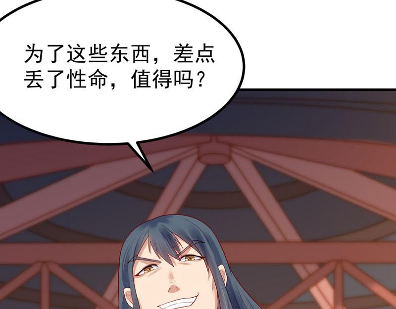 白月光驯服计划第16话