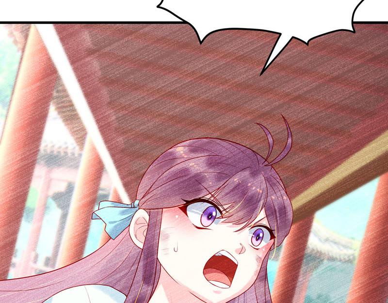 白月光驯服计划第16话