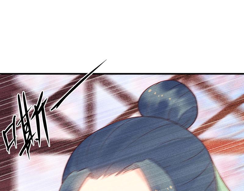 白月光驯服计划第16话