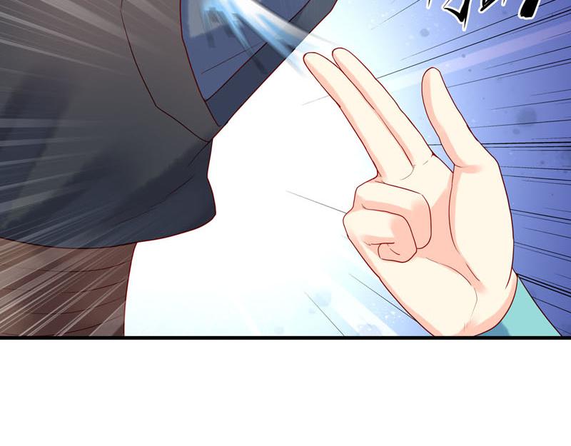 白月光驯服计划第16话