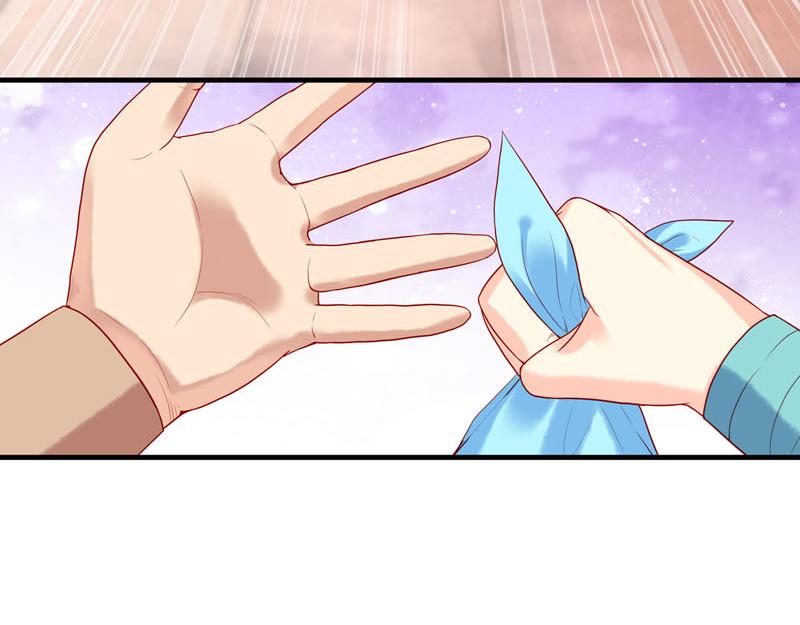 白月光驯服计划第16话