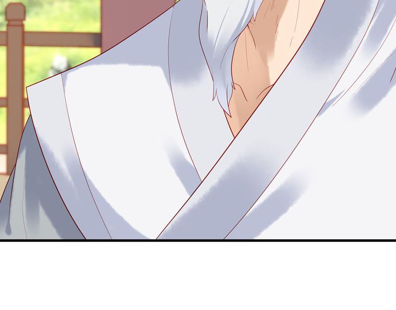 白月光驯服计划第16话