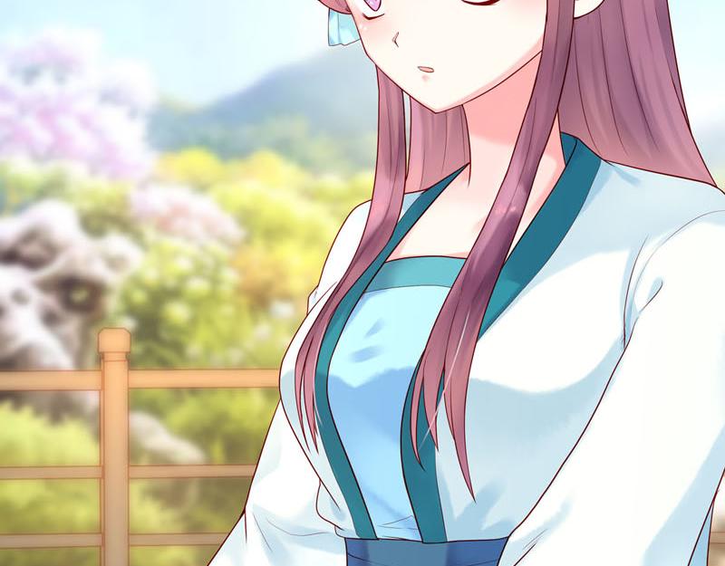 白月光驯服计划第16话