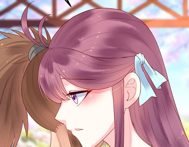 白月光驯服计划第17话