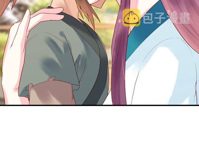 白月光驯服计划第17话