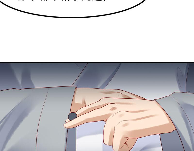 白月光驯服计划第18话