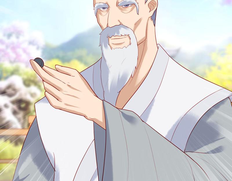 白月光驯服计划第18话