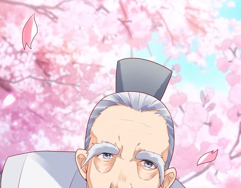 白月光驯服计划第18话