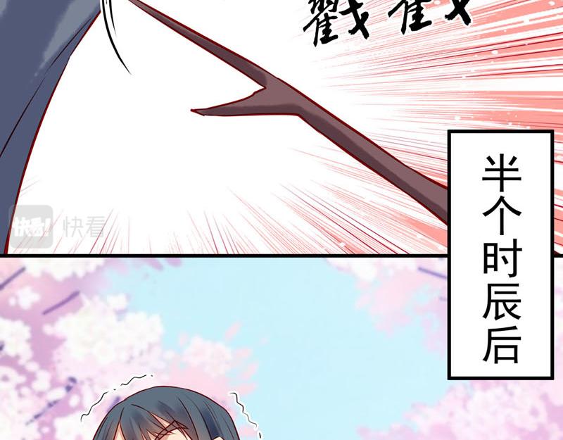 白月光驯服计划第19话