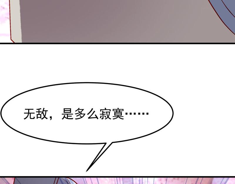 白月光驯服计划第20话