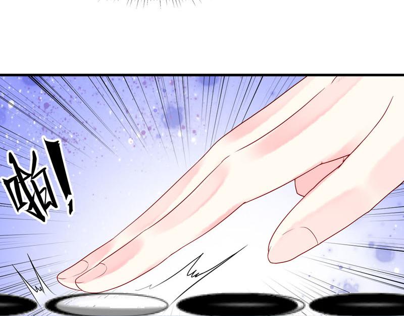 白月光驯服计划第21话