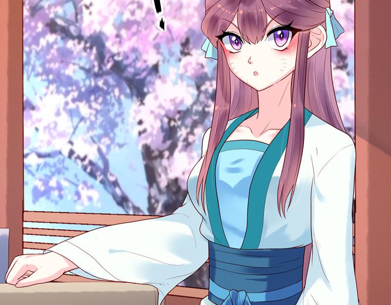 白月光驯服计划第21话