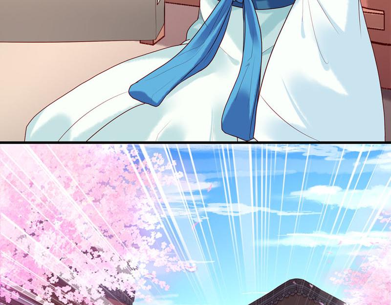 白月光驯服计划第21话