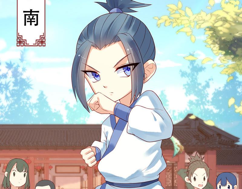 白月光驯服计划第21话