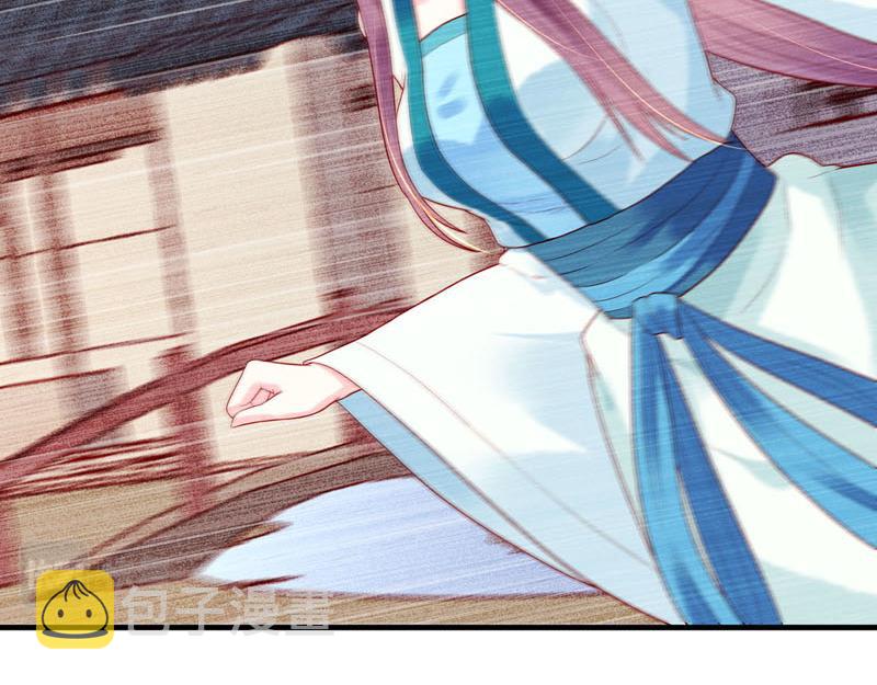 白月光驯服计划第21话