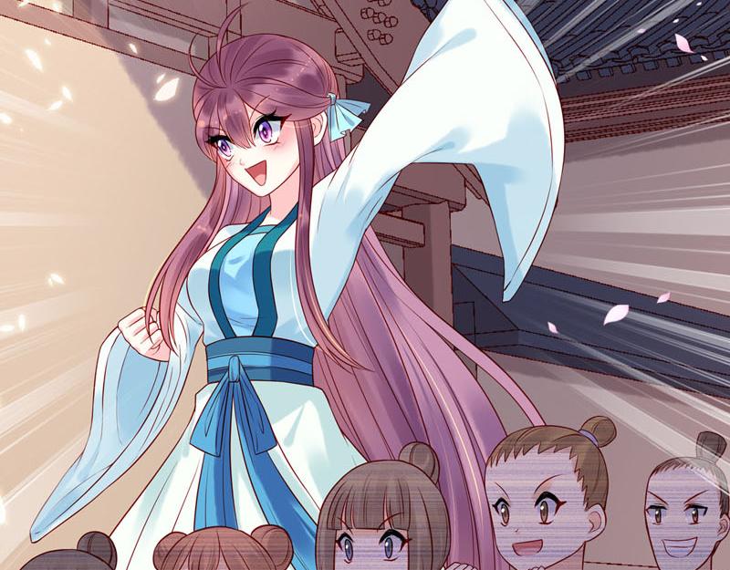 白月光驯服计划第22话