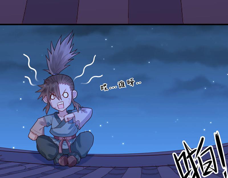 白月光驯服计划第22话