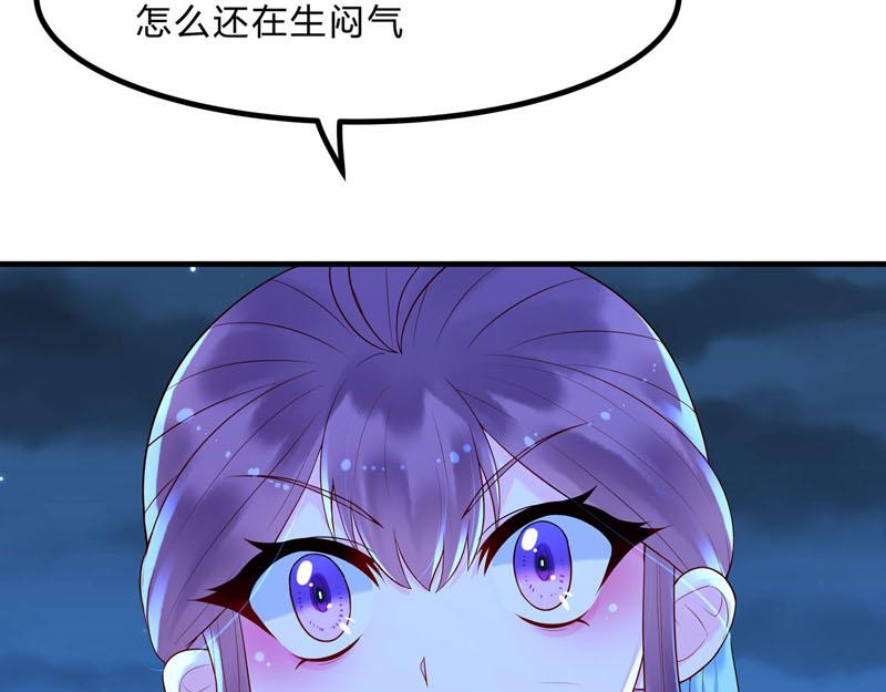 白月光驯服计划第22话