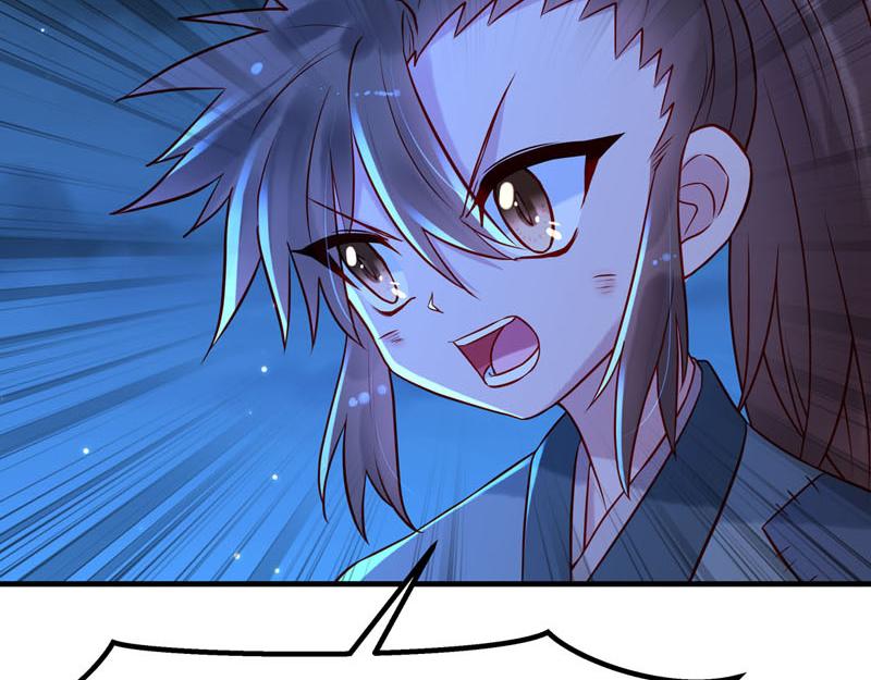 白月光驯服计划第22话