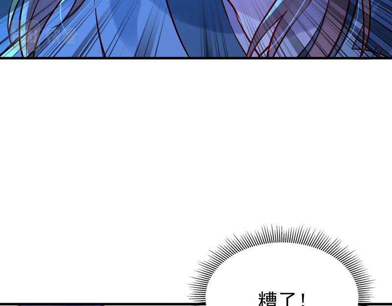 白月光驯服计划第22话