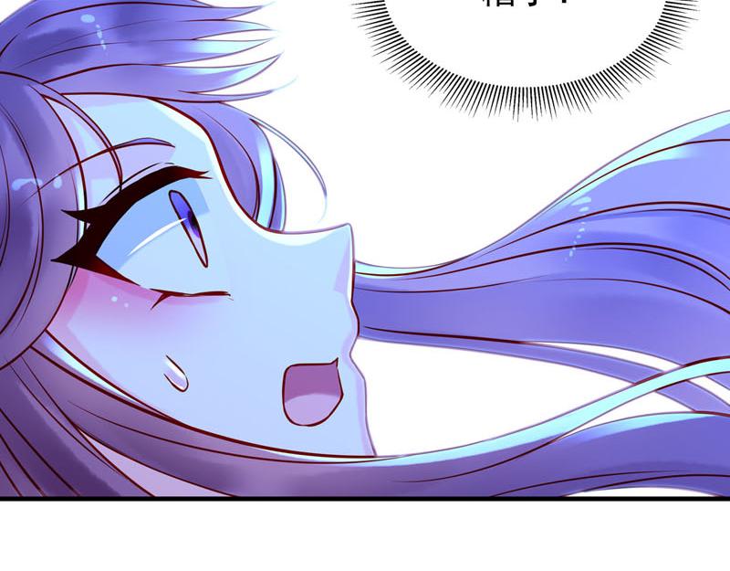 白月光驯服计划第22话