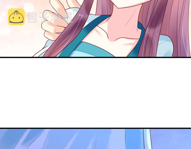 白月光驯服计划第23话