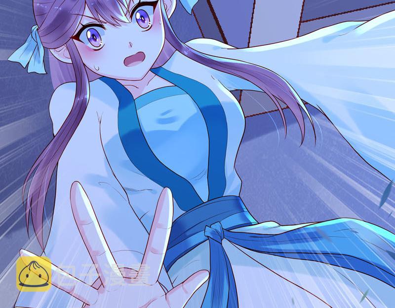 白月光驯服计划第23话