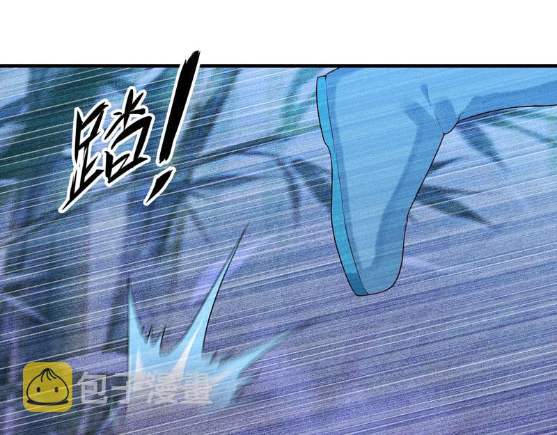 白月光驯服计划第23话