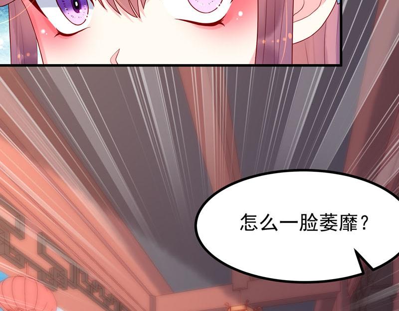 白月光驯服计划第24话