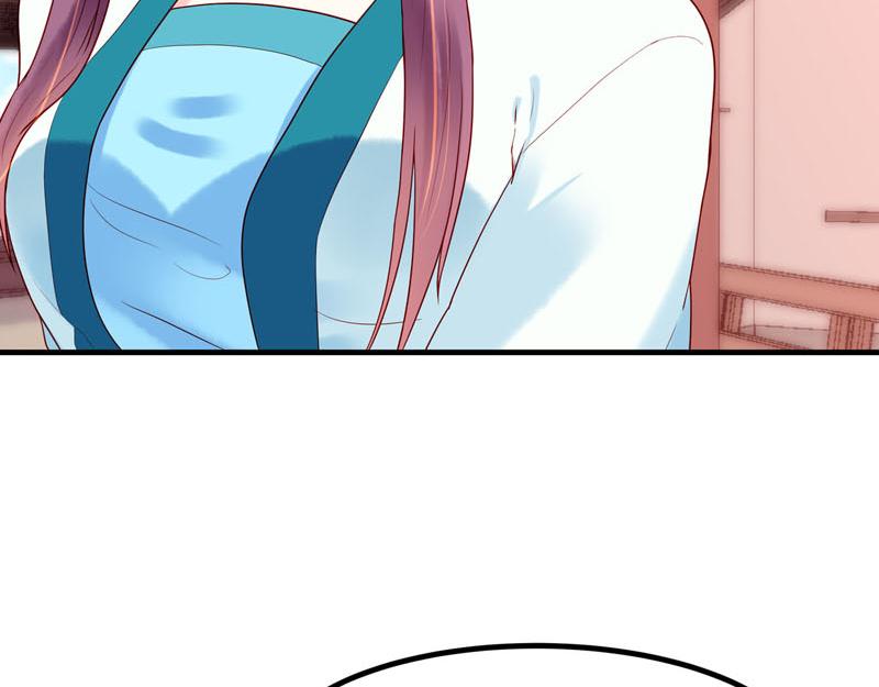 白月光驯服计划第24话