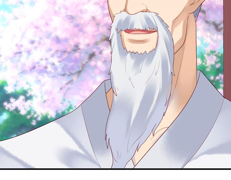 白月光驯服计划第24话