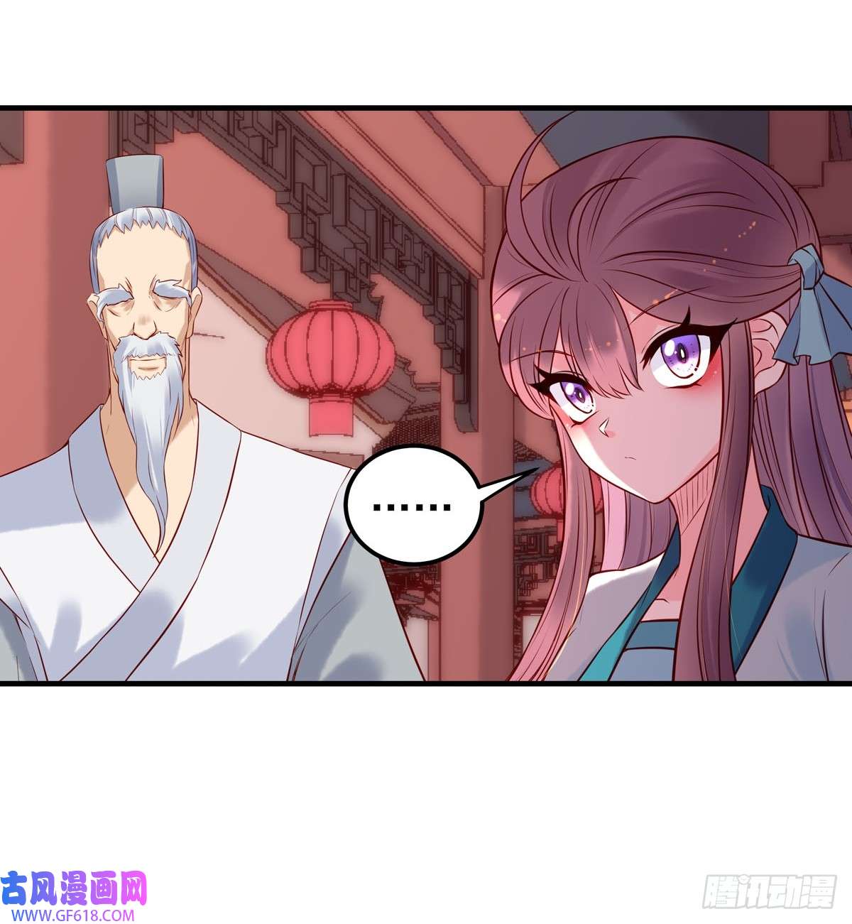 白月光驯服计划第25话