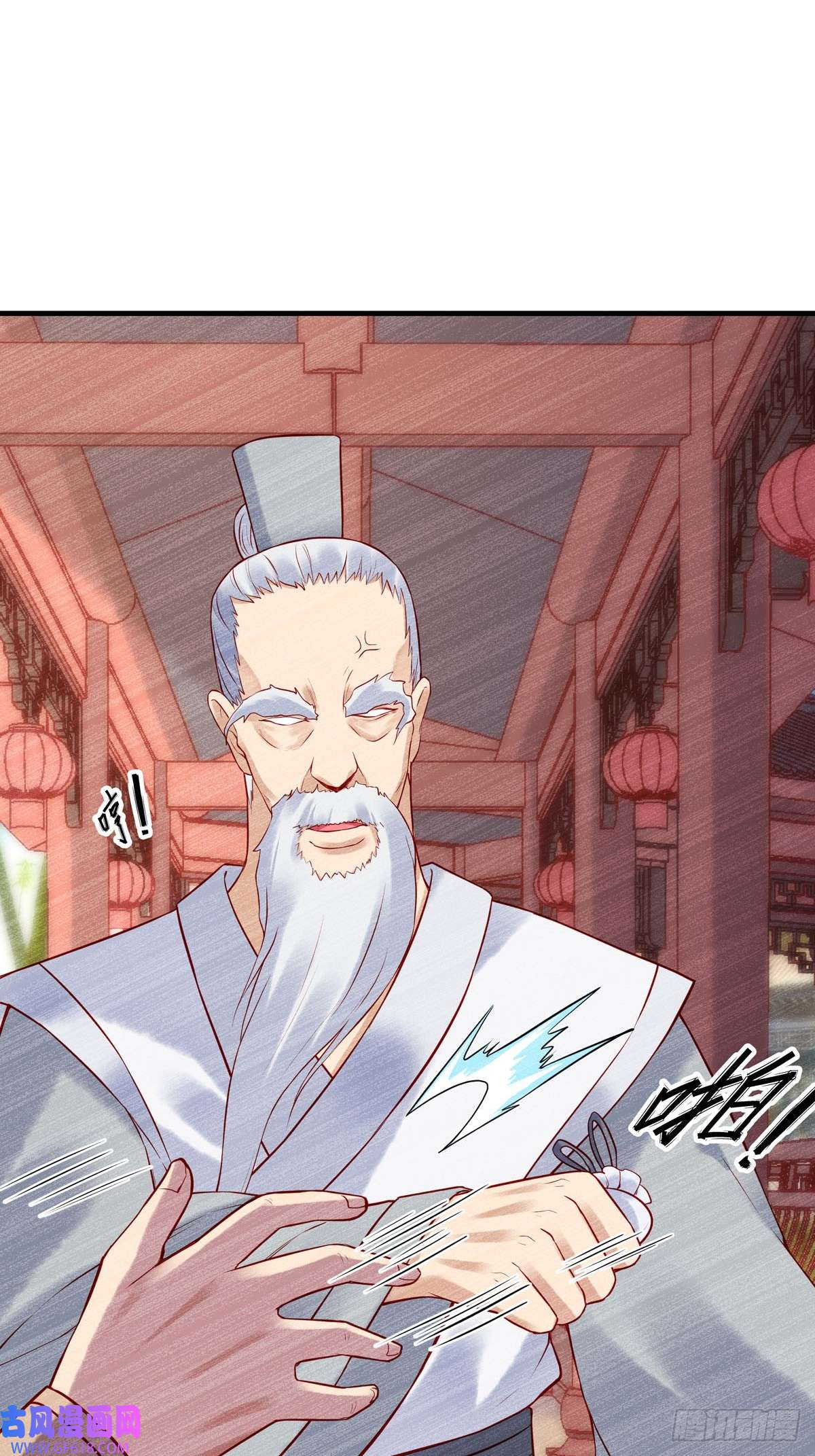 白月光驯服计划第25话