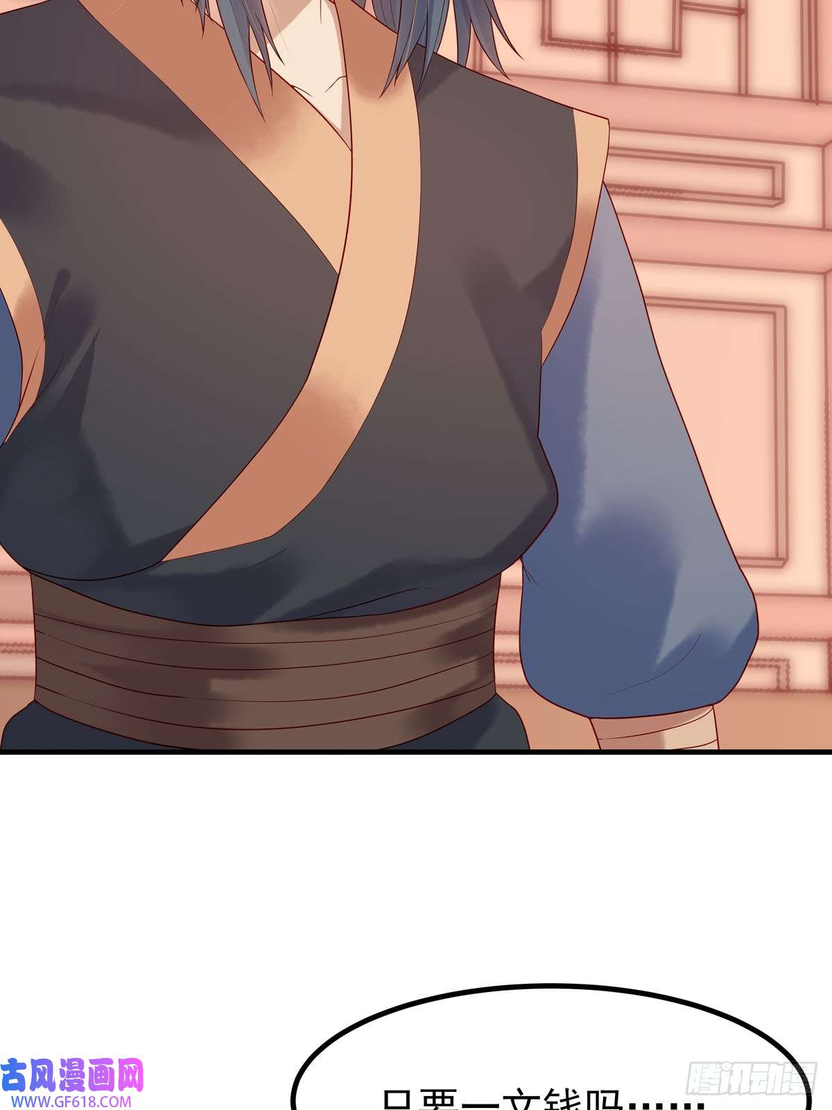 白月光驯服计划第26话