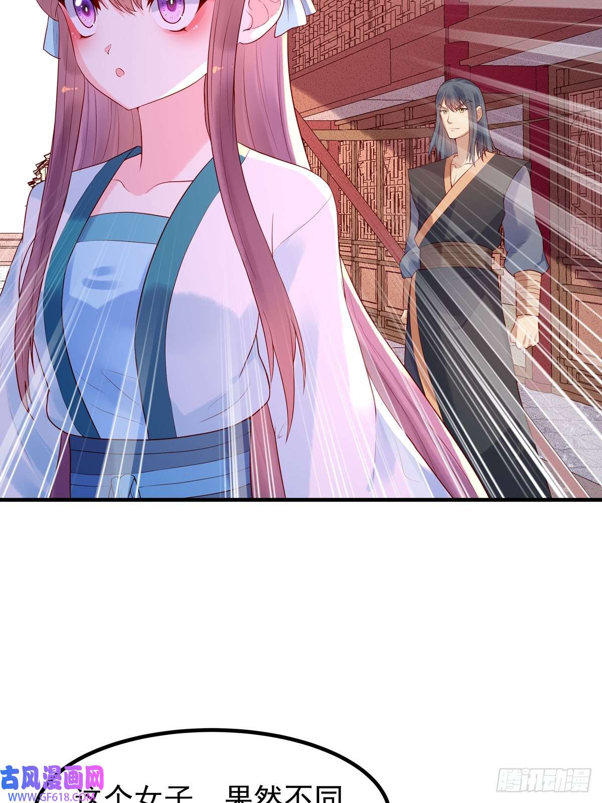 白月光驯服计划第26话