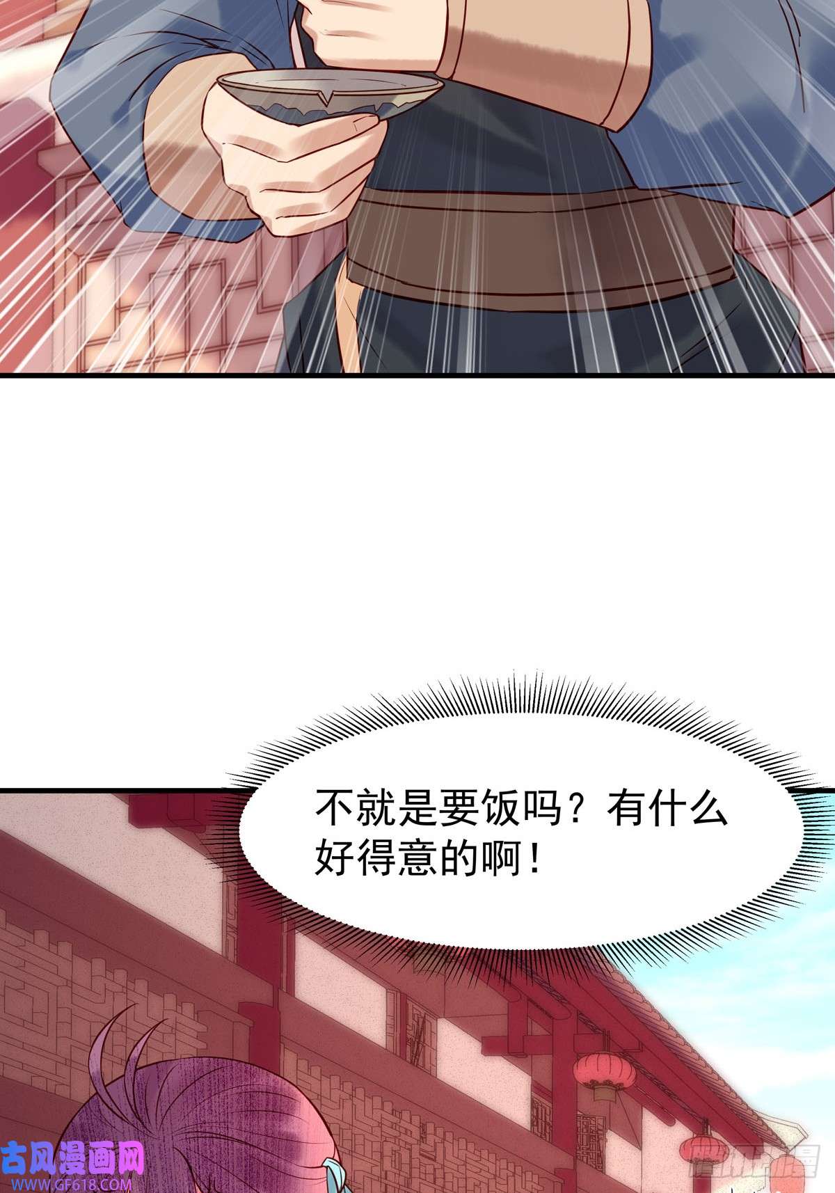 白月光驯服计划第27话