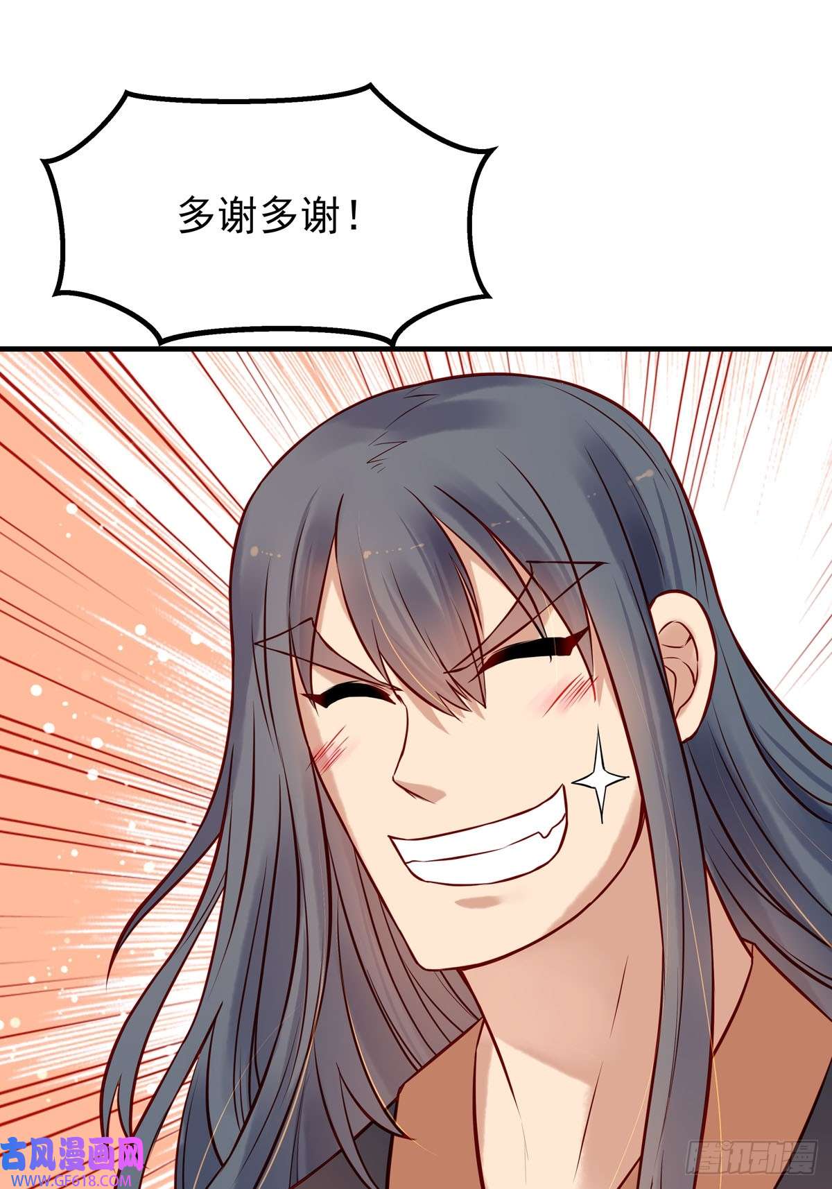 白月光驯服计划第27话