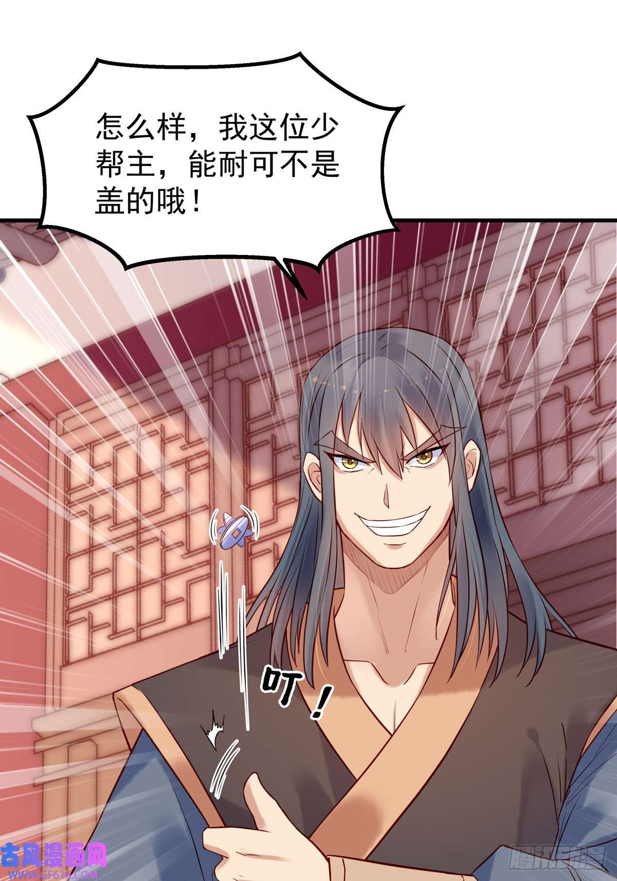 白月光驯服计划第27话