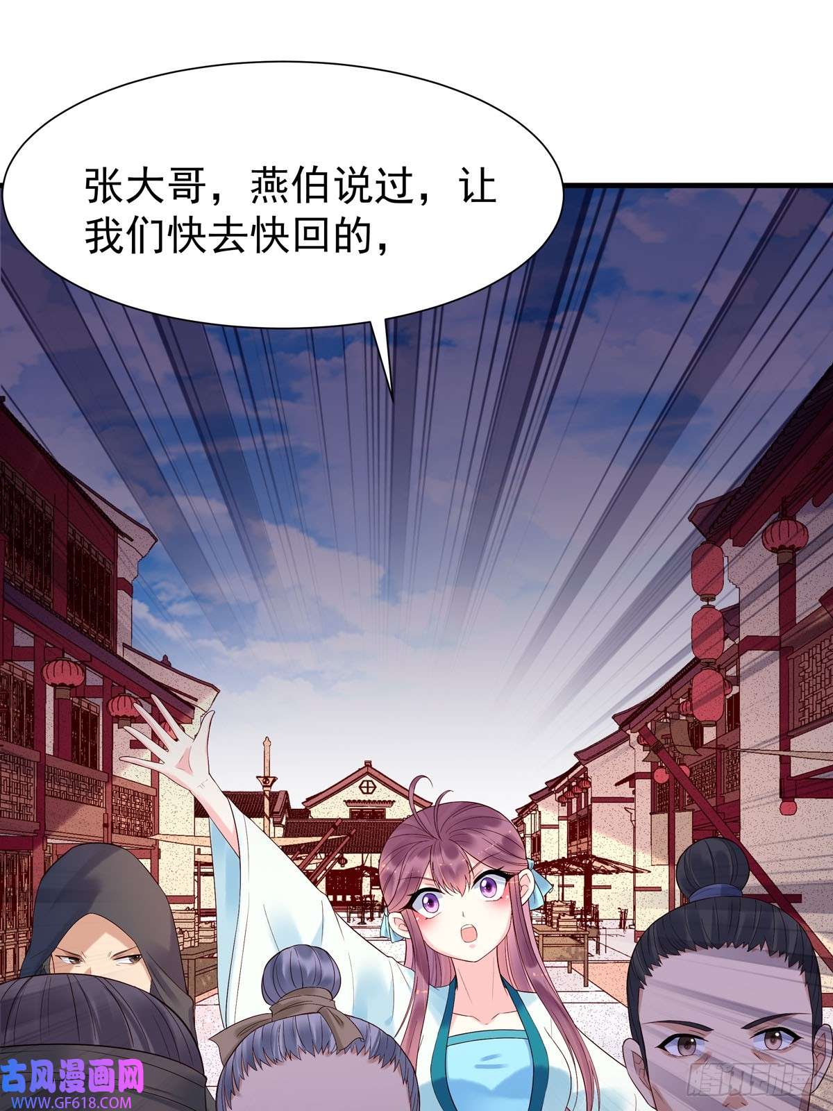 白月光驯服计划第28话