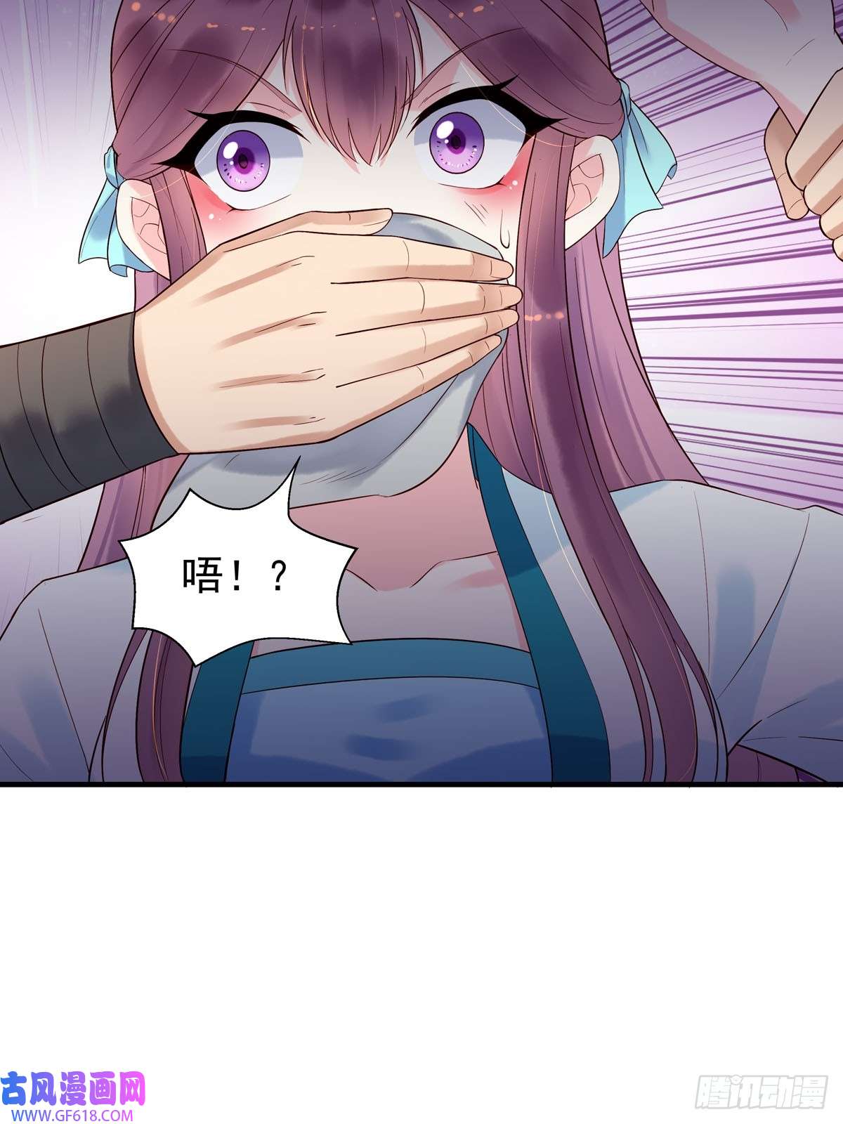 白月光驯服计划第28话