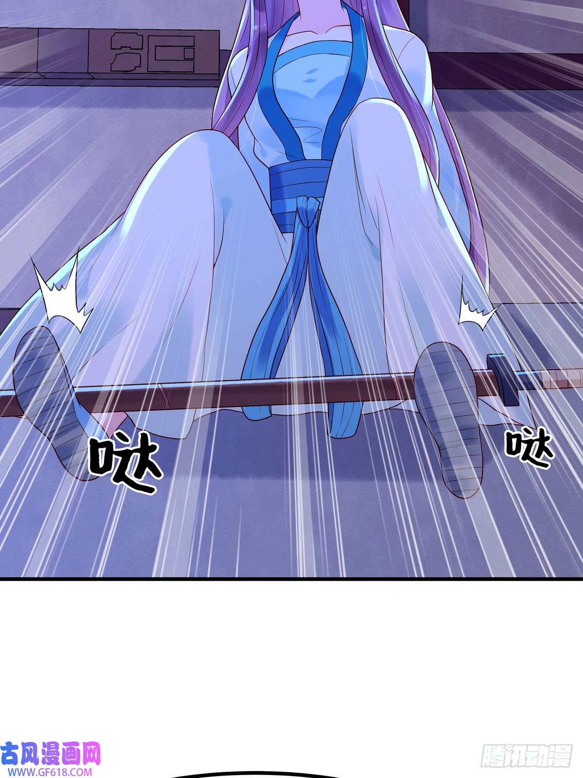 白月光驯服计划第30话