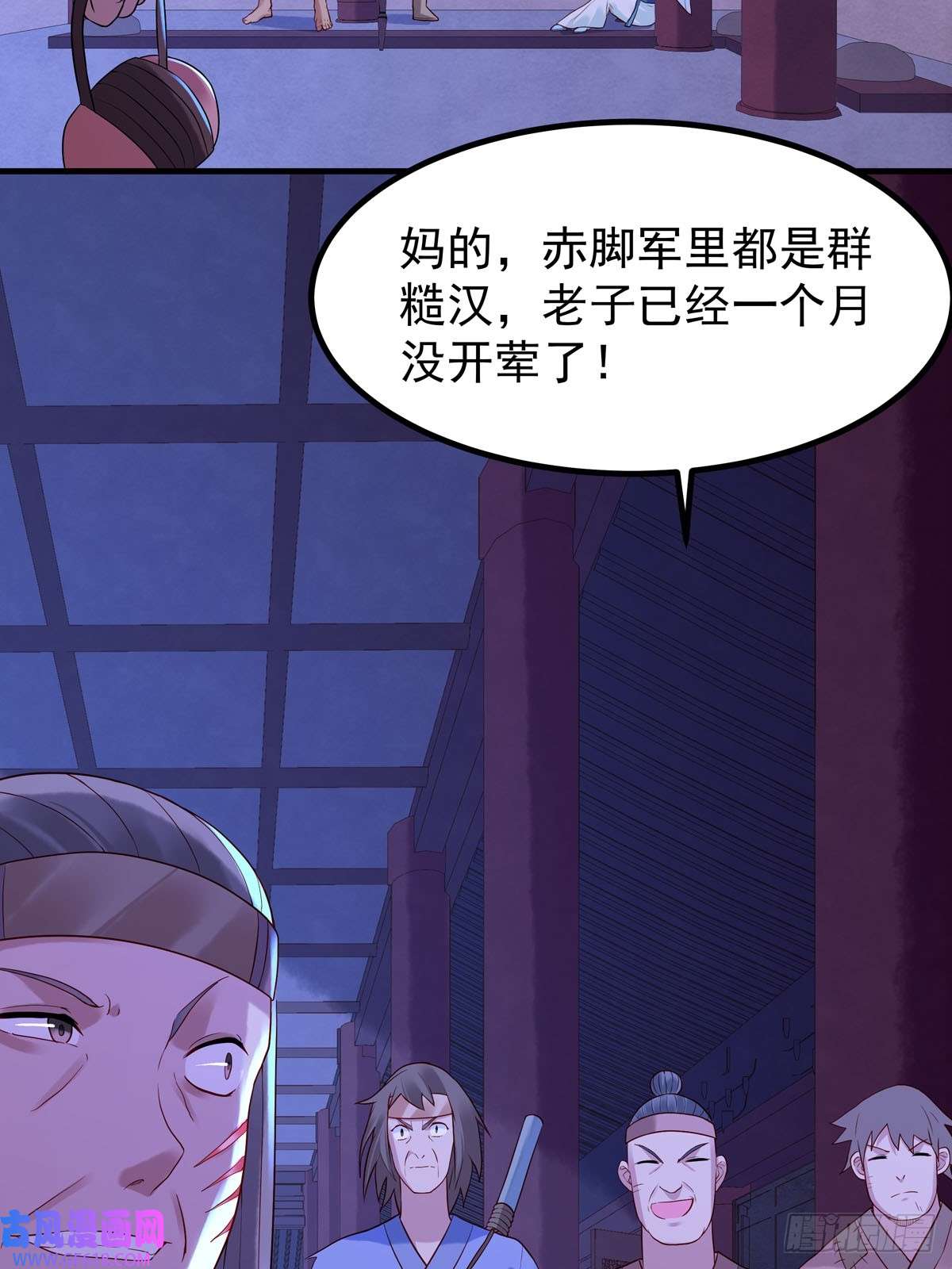 白月光驯服计划第30话