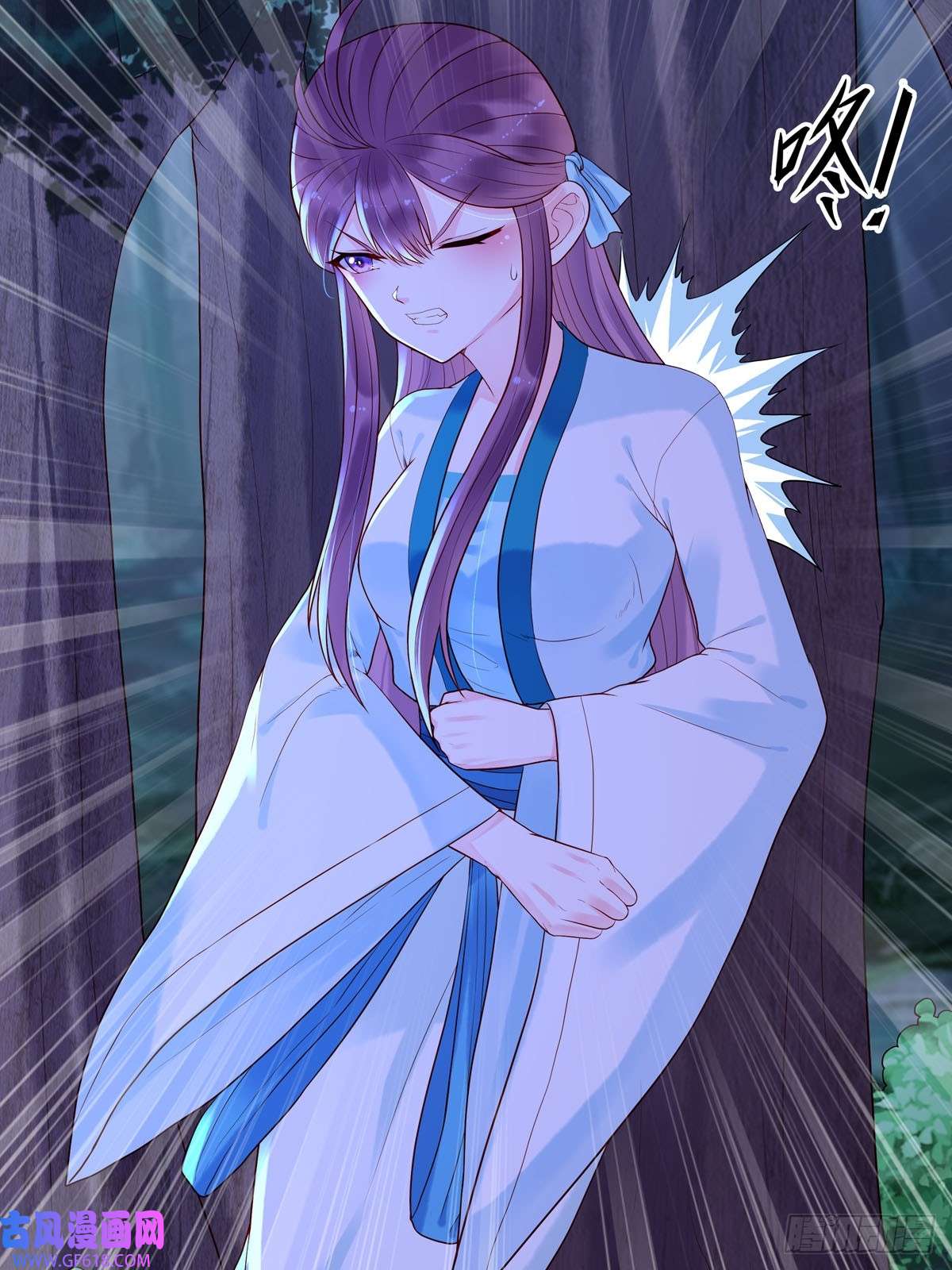 白月光驯服计划第32话