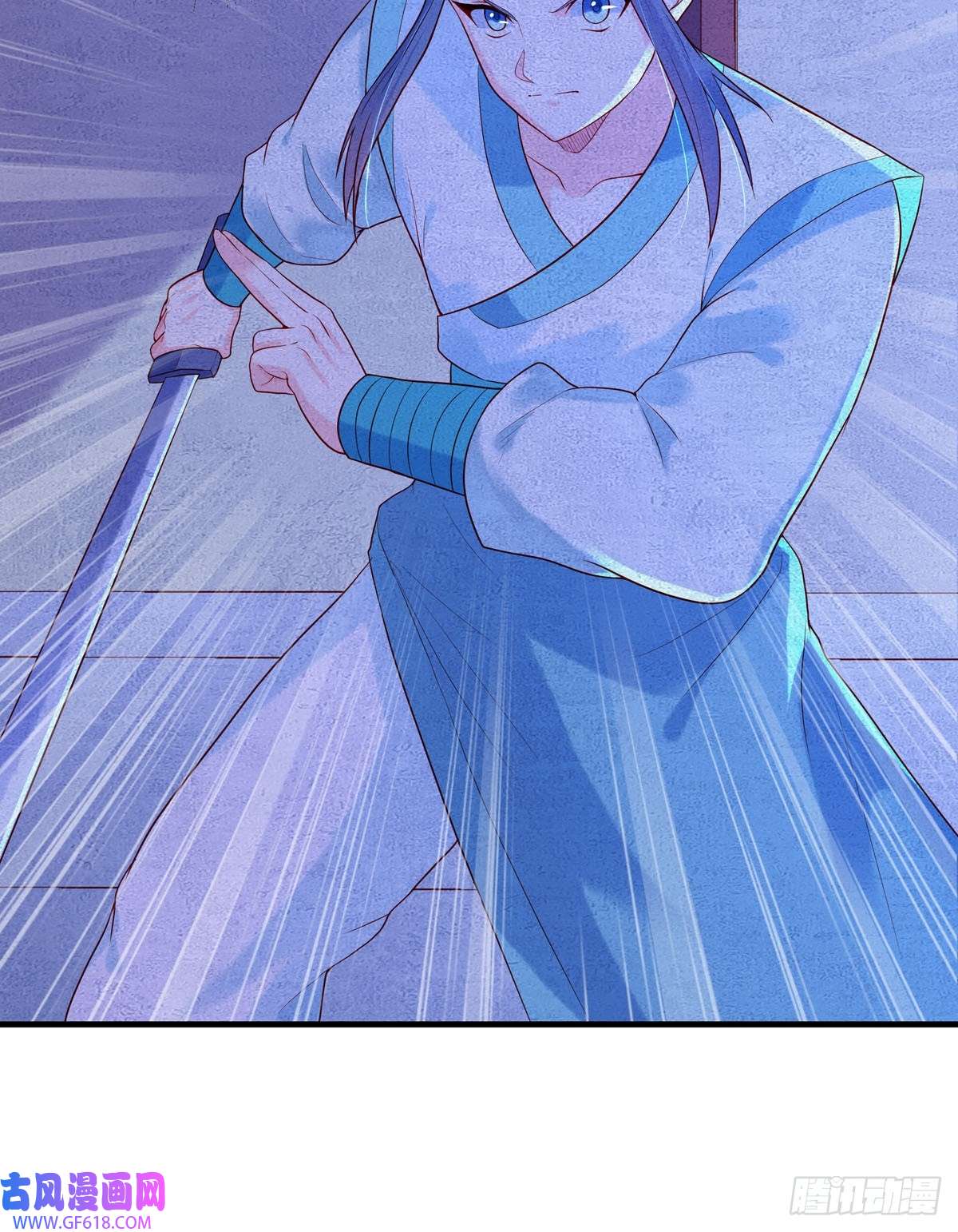 白月光驯服计划第32话