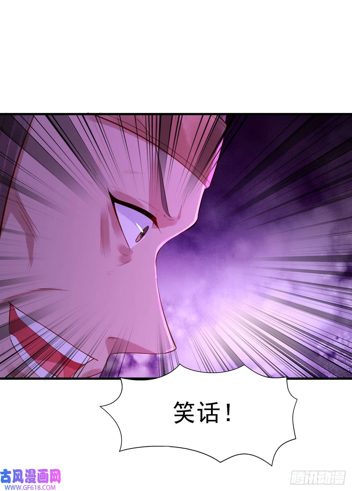 白月光驯服计划第32话