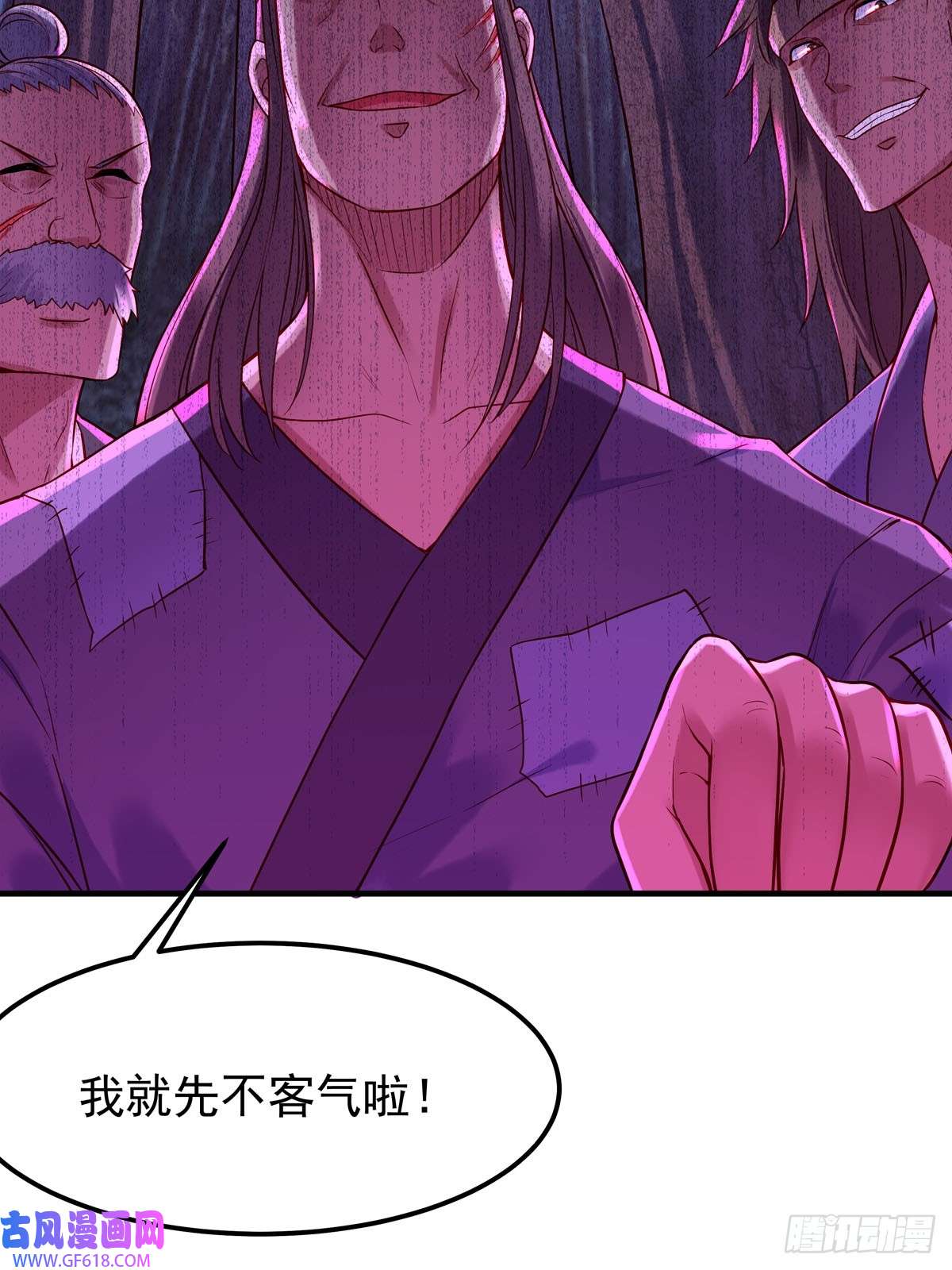 白月光驯服计划第33话