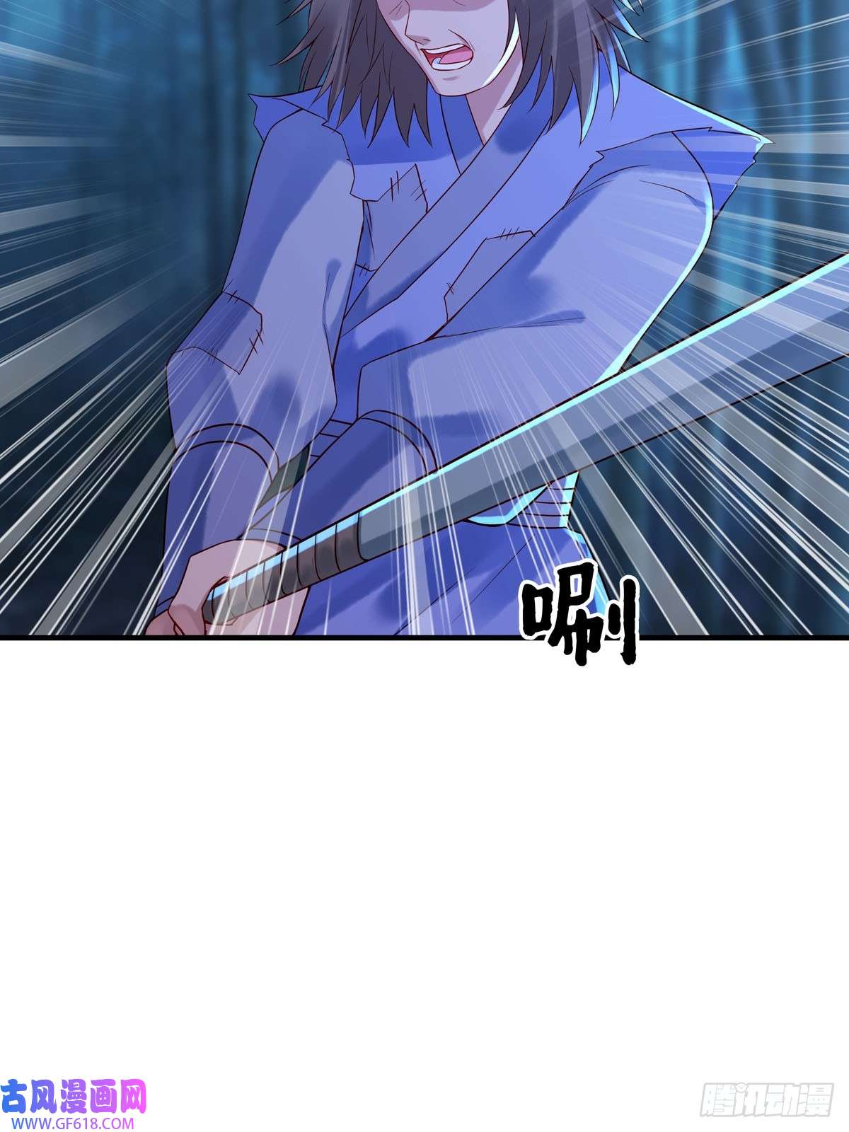 白月光驯服计划第34话