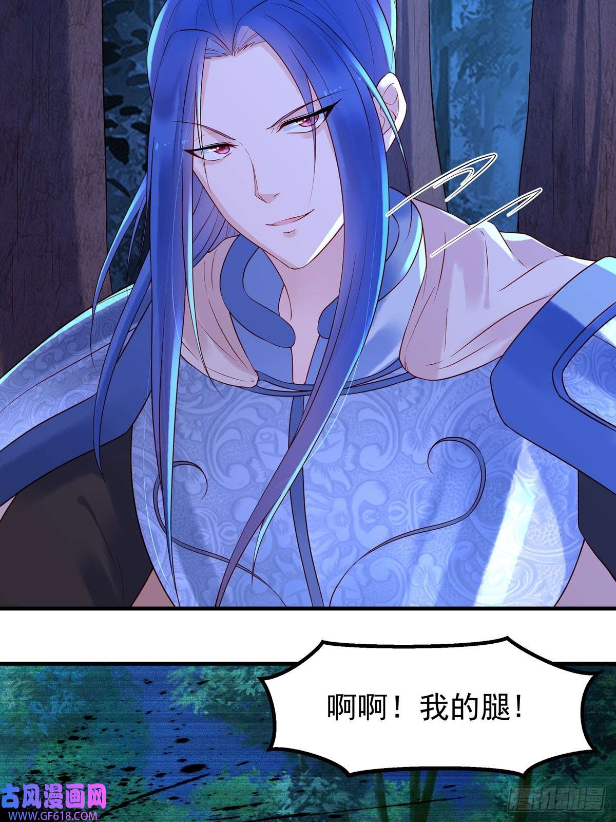 白月光驯服计划第35话