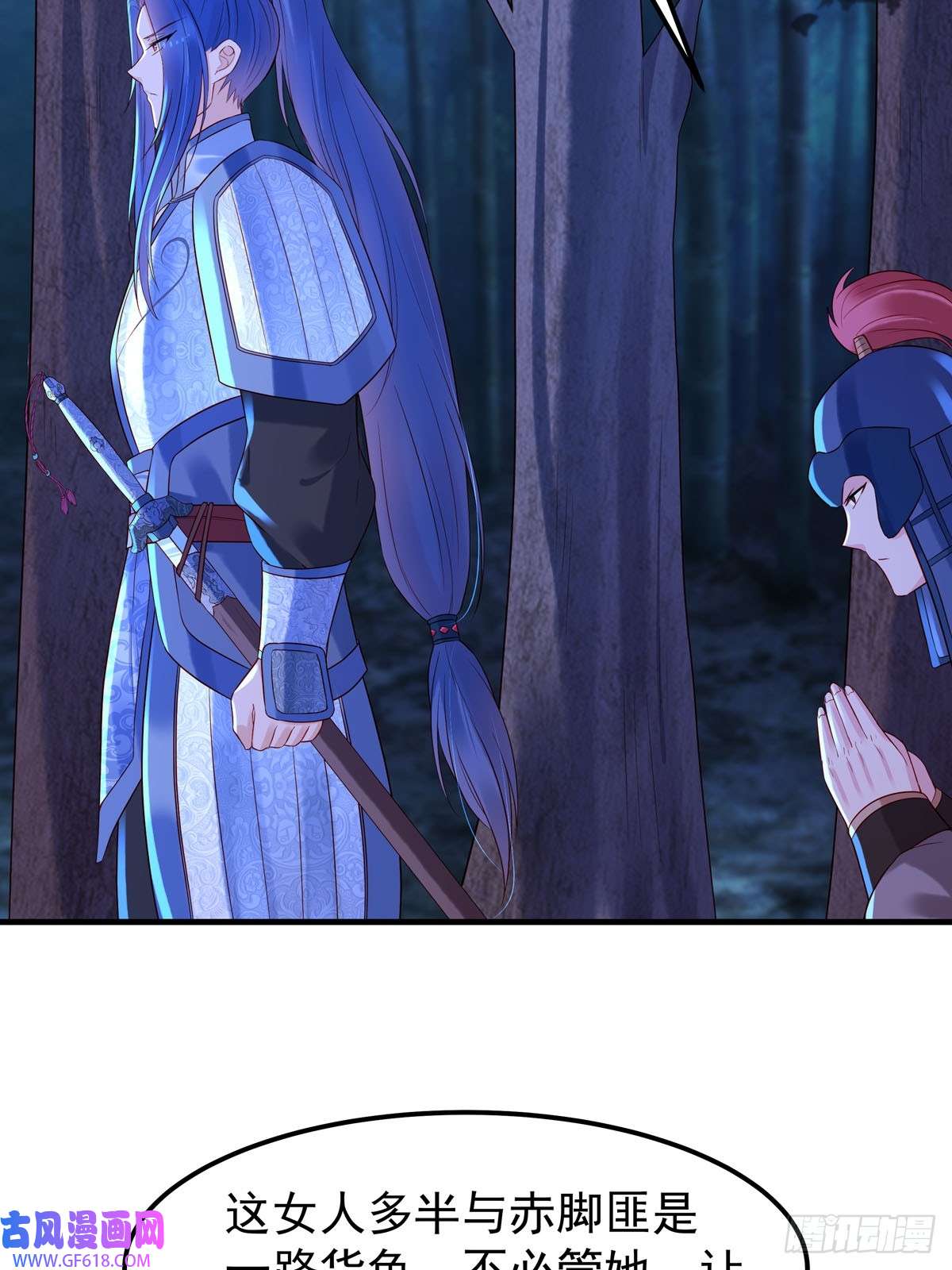 白月光驯服计划第35话