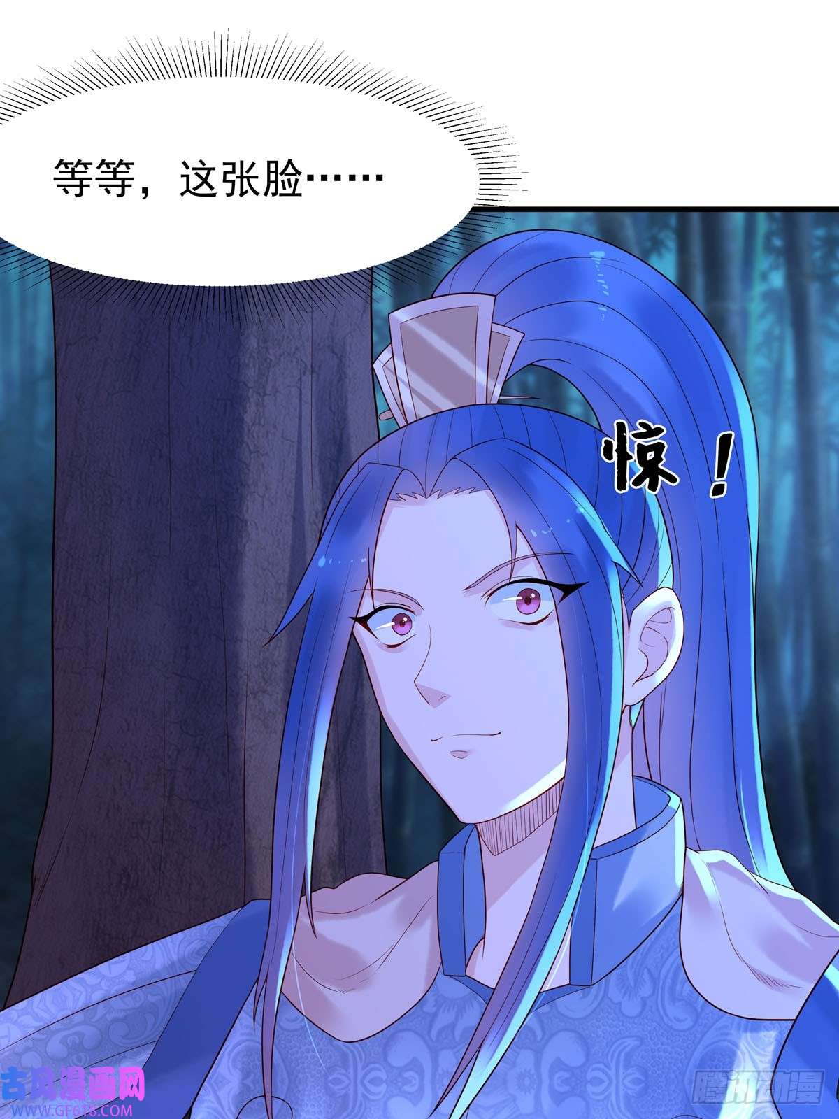 白月光驯服计划第35话